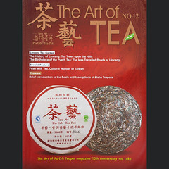 The Art of Tea magazine no.12