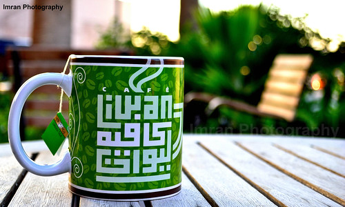 loneliness tea greentea teatime sunsettea khobarcorniche arabiansunset cafeliwan khobarsunset