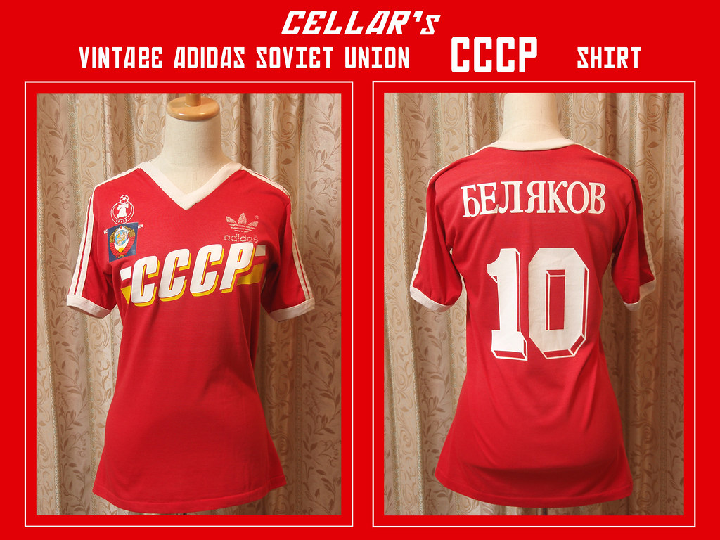 Cellar S Vintage Adidas Soviet Union Cccp Ussr Sssr Flickr