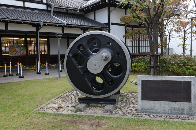京都鉄道博物館 1002