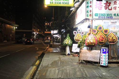 Hung Hom | by Stefu-san