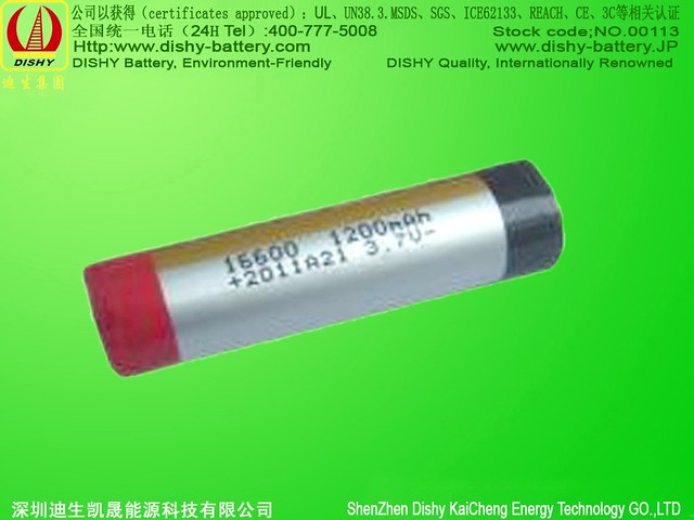 Cylindrical Li-ion 1200mAh 16600 electronic cigarette battery