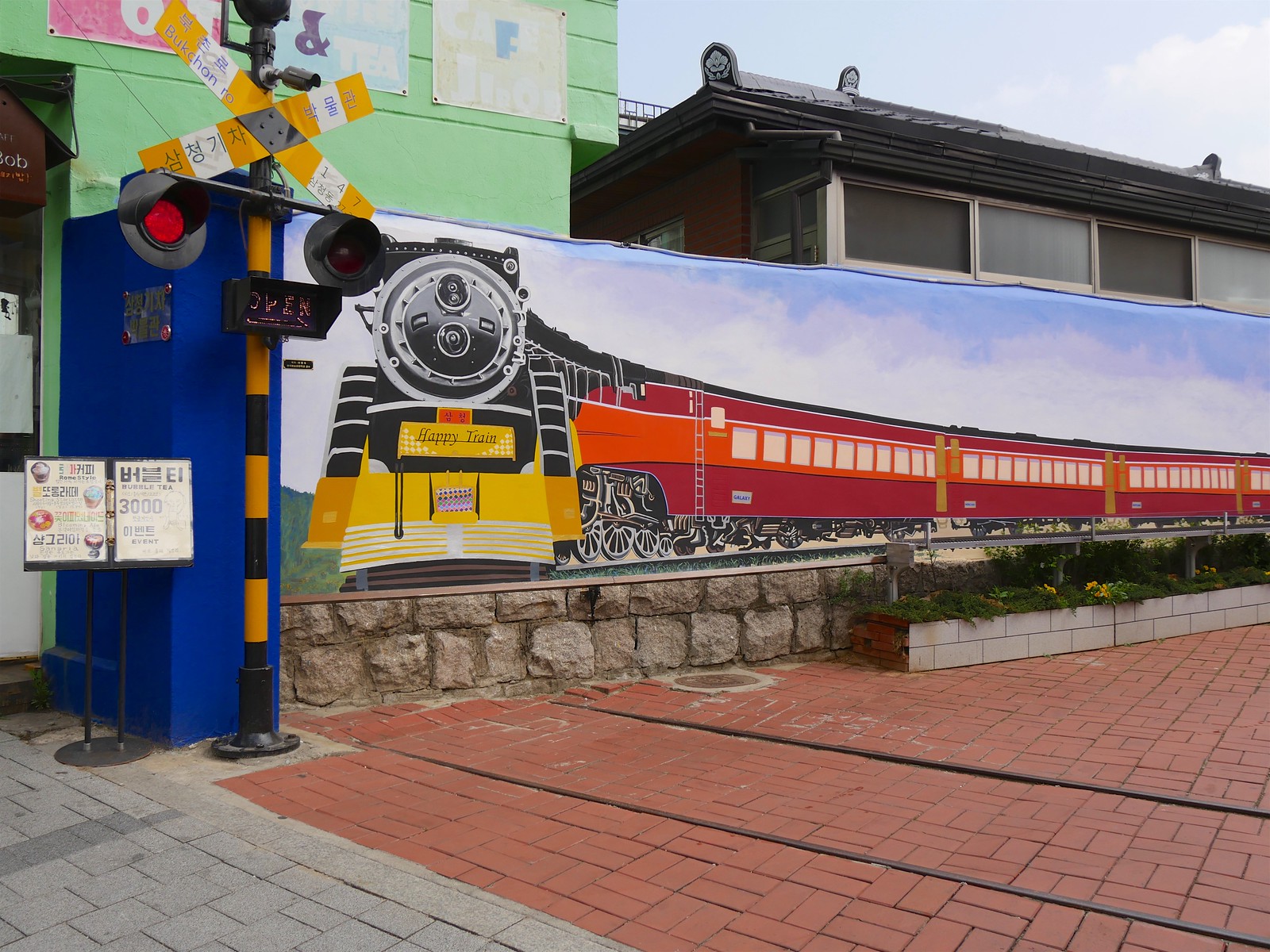 Train Museum