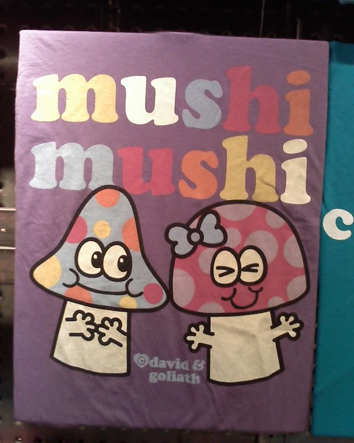 mushi mushi