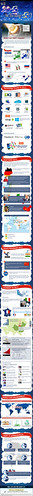 will-2013-be-lucky-trends-facts-infographic | by joneshannah978