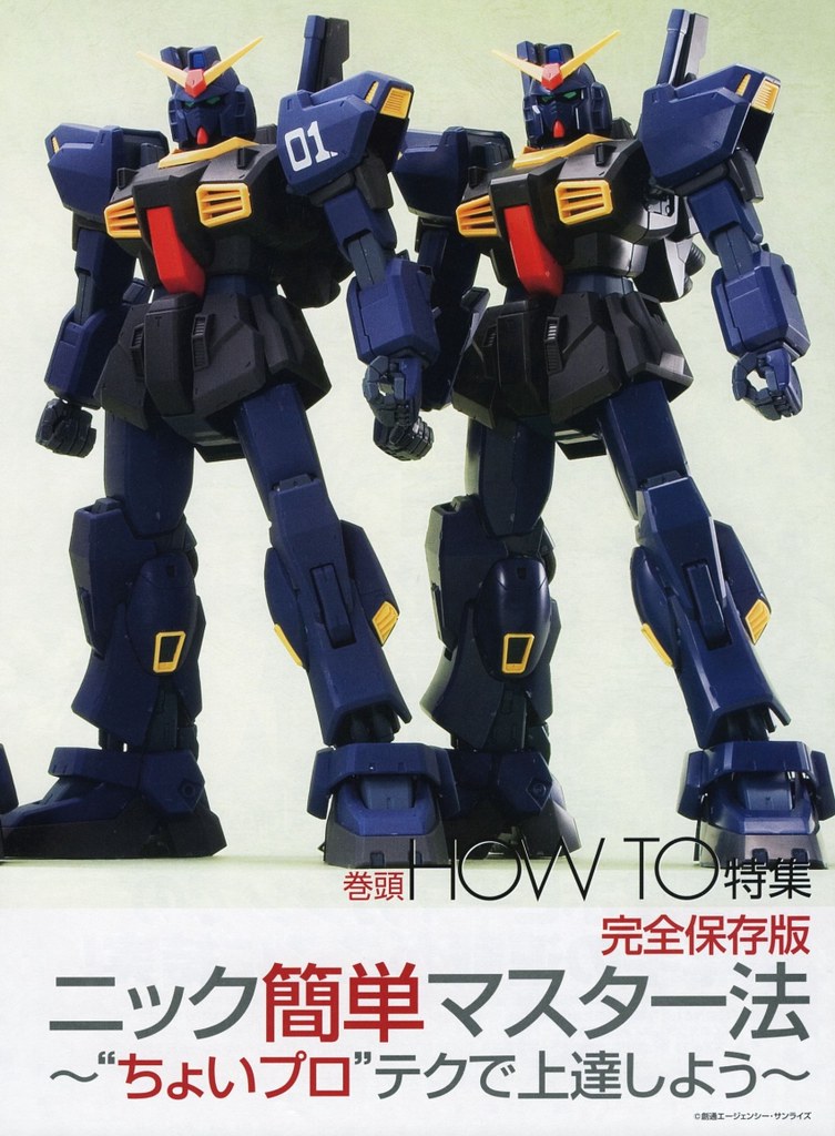 No Paint Gundam Mk. II
