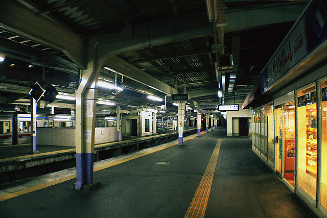 Narita Station