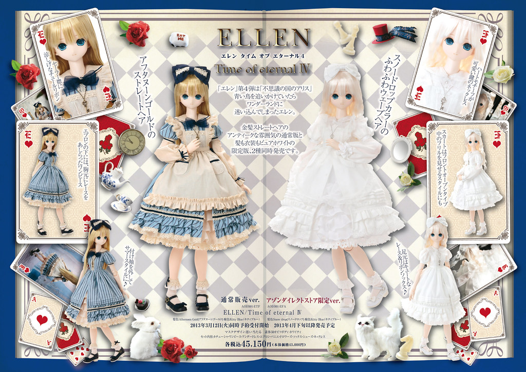 Azone doll Ellen 50cm | Fotos promocionales Azone | Flickr