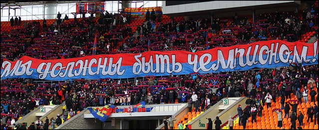 CSKA Supporters, CSKA vs FC Krasnodar