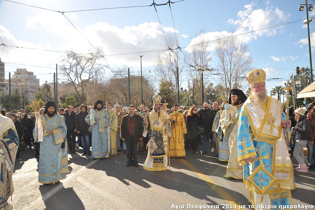 ΑΓΙΑ ΘΕΟΦΑΝΕΙΑ 2013