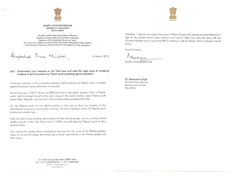 MP Rajeev letter to PM