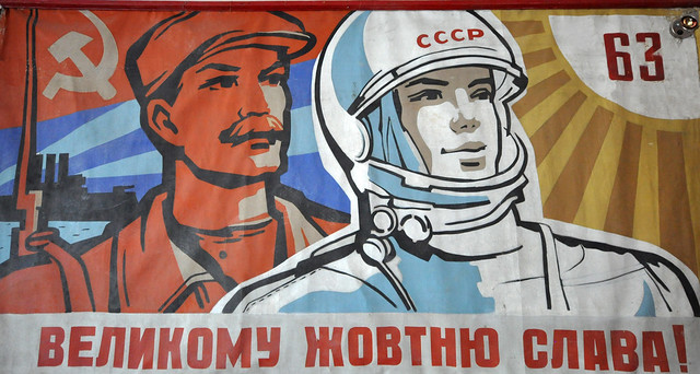 CCCP (Soviet) poster, 1963