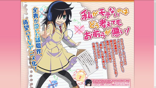 Watamote_Anime_Official_Site