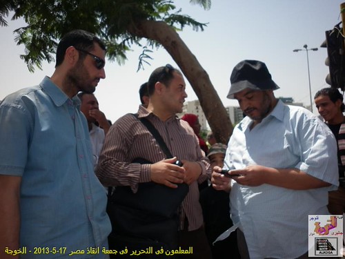 المعلمين فى التحرير | by سوق الخميس ,بركة السبع