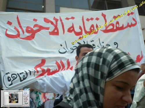 جلسة مجلس الدولة4/4/2013 لحل نقابة  المعلمين | by alhussiny mohamed
