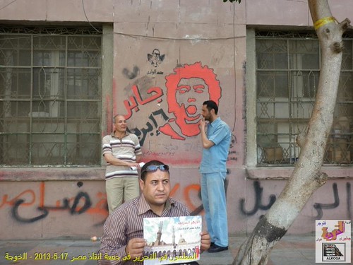 المعلمين فى التحرير | by teacher-anasmazen