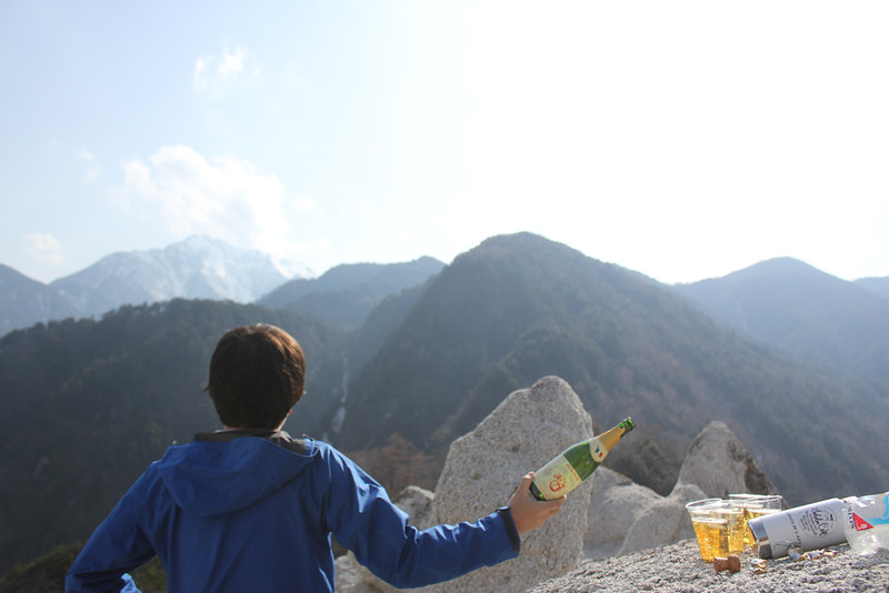 日向山 登山