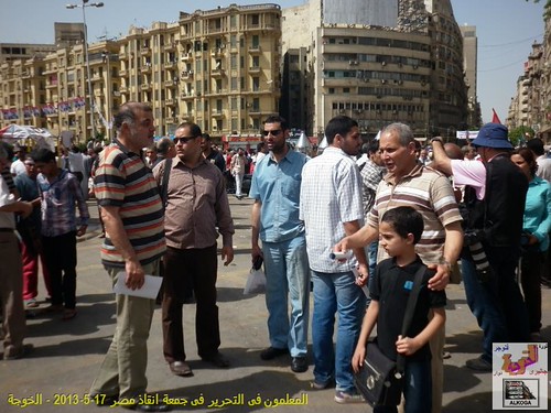 المعلمين فى التحرير | by teacher-anasmazen