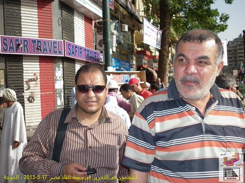 المعلمون فى التحرير فى جمعة انقاذ مصر 17-5-2013 | by alhussiny mohamed