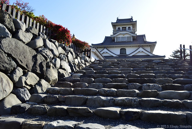 Castelo de Nagahama