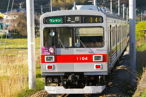 Ueda Electric Railway 1000series in Bessho-Onsen.Sta, Ueda, Nagano, Japan /May 3, 2013