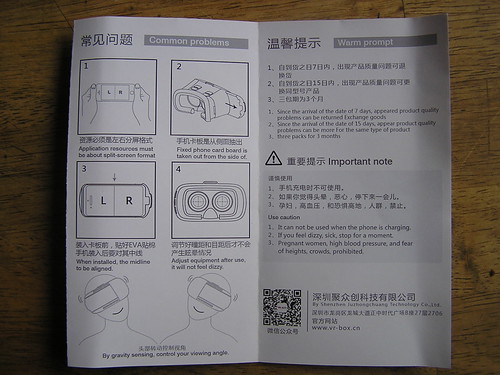 VR Box 3D Glasses €9.40 Aliexpress  05-09-2016 - Instructions 3 | by Lord Inquisitor