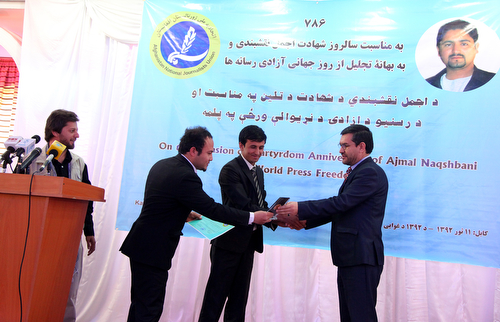 World Press Freedom Day marked in Kabul: 01 May 2013