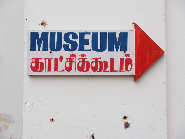 Gandhi Memorial Museum Madurai Tamil Nadu India Indien (c)