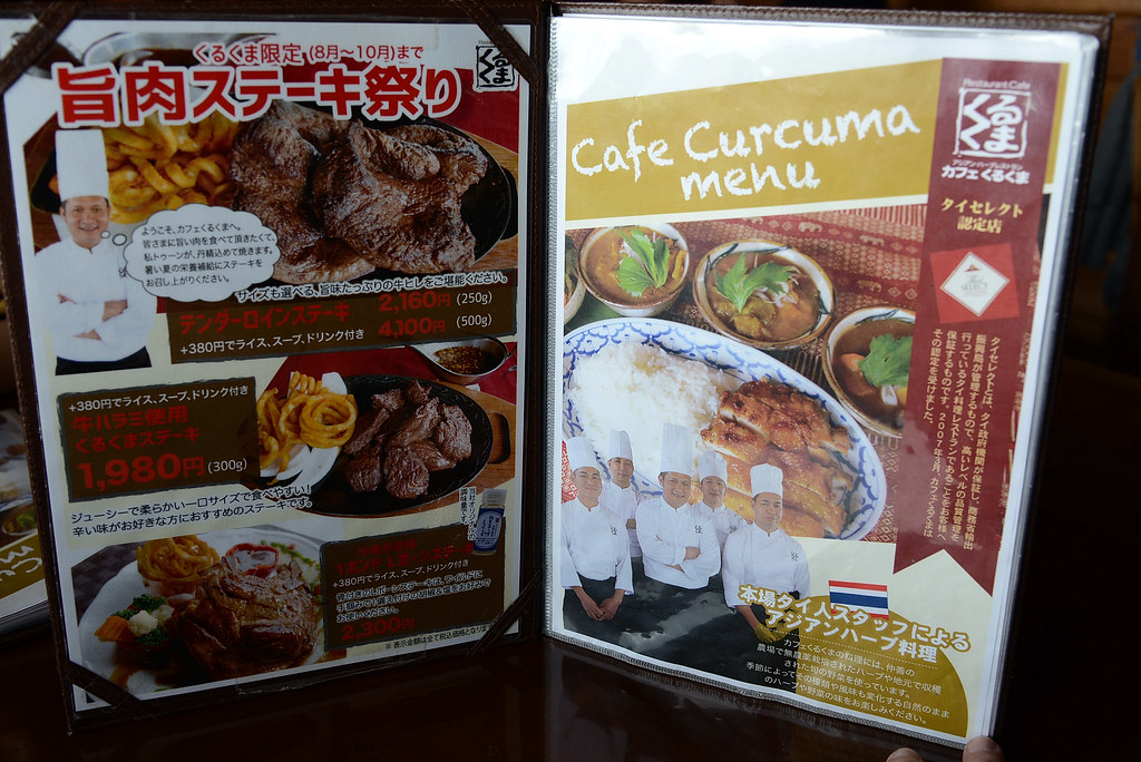 沖繩 カフェくるくま Cafe KURUKUMA