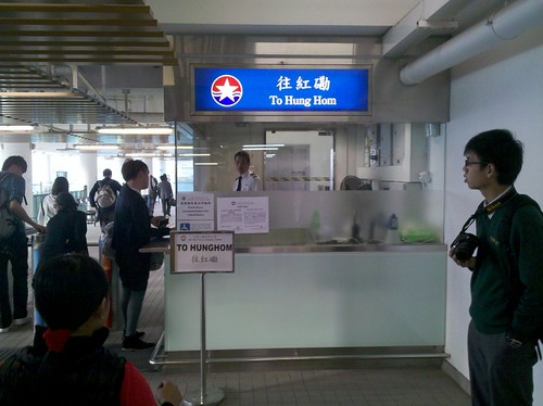 Hung Hom Star Ferry Close Down | by Blue-Shit