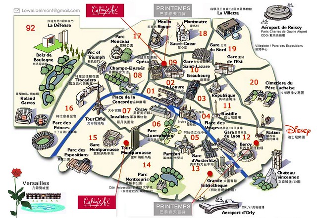巴黎分區地圖-景點介紹