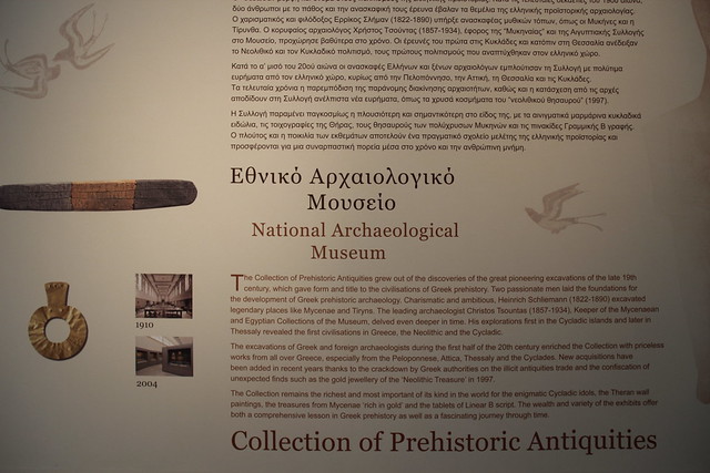 Ancient Greece Collection of Prehistoric Antiquities