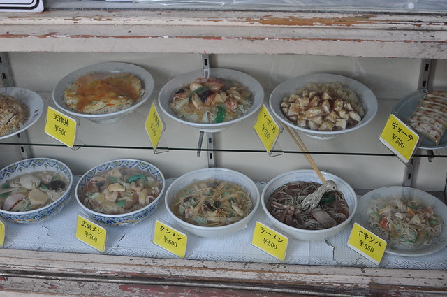 Chinese food on display