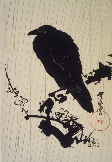 Kawanabe Kyosai (1831-1889) - 1875c. Crow on a Branch (Brooklyn Museum, New York City)