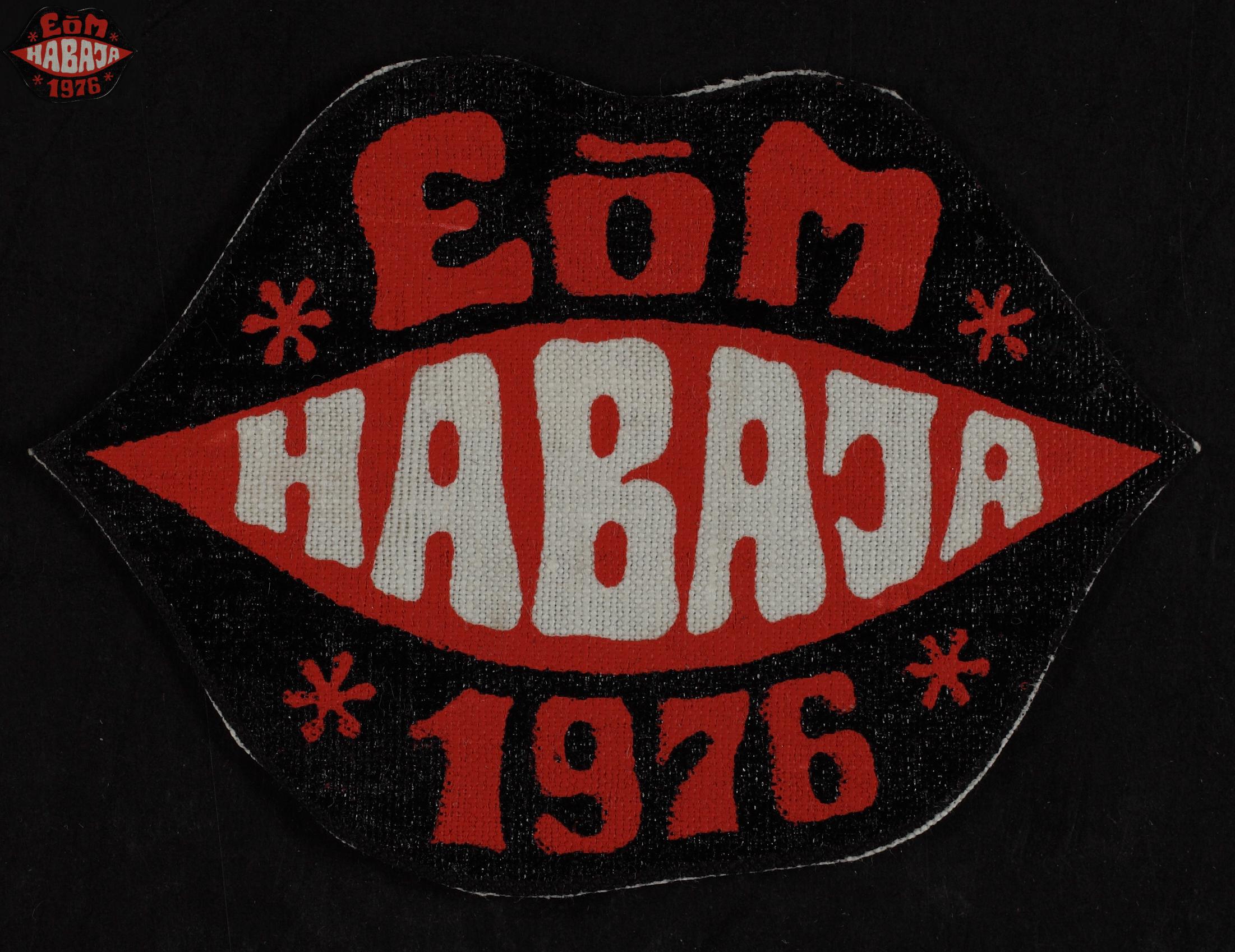 Maleva embleem, Habaja 1976 / Secondary School Students' Building Brigade emblem, Habaja 1976