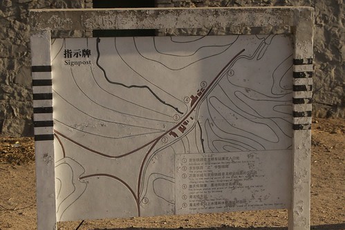 Diagram showing the layout of Qinglongqiao station