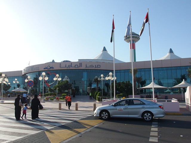 Marina Mall @ Abu Dhabi