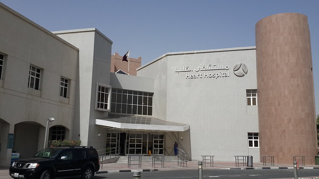 Heart Hospital,HMC,Doha,Qatar مستشفى القلب - دولة قطر
