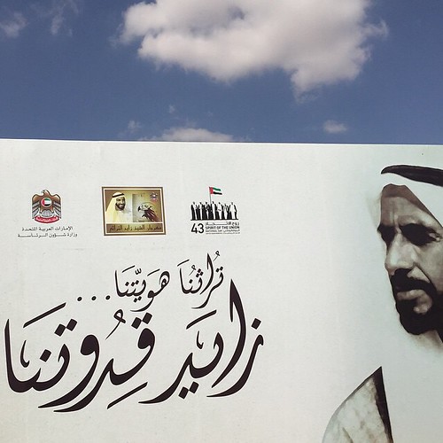 #repost #FAZZA | by groupfazza
