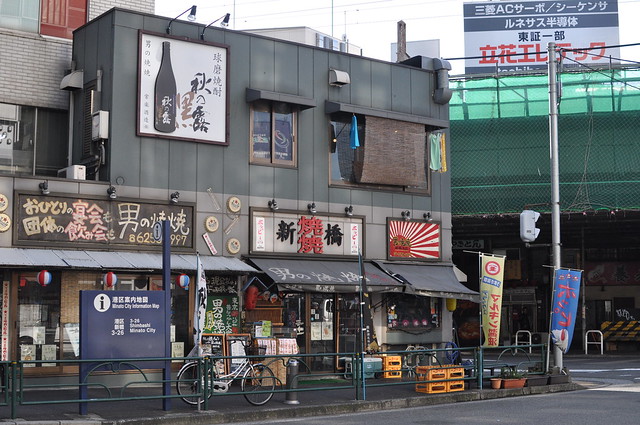 Restaurants and Bars in Tokyo