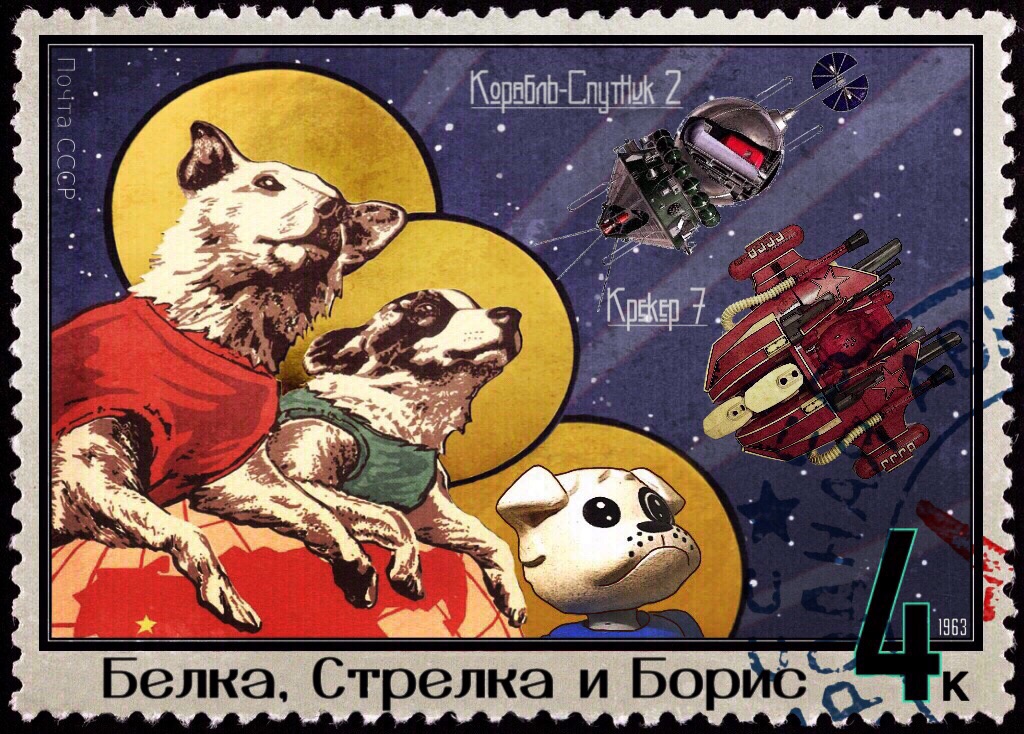 Rare Soviet 'Canine Cosmonaut' Commemorative Postage Stamp… | Flickr