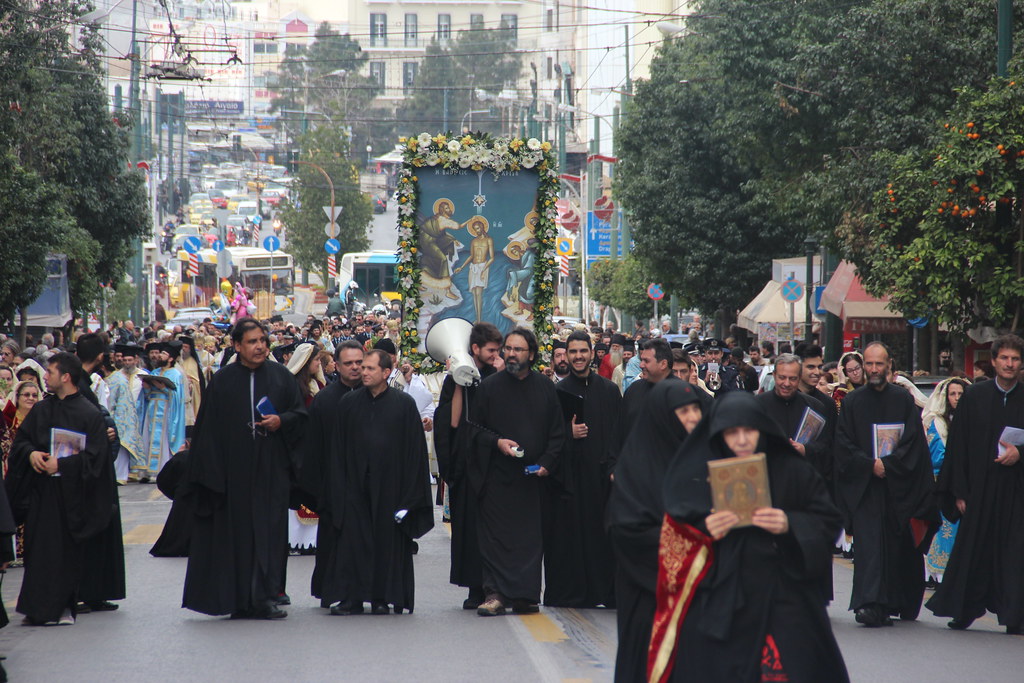 Αγια Θεοφάνεια 2015