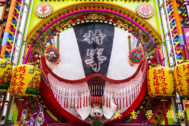 DH03362--三峽祖師廟神豬--賽豬公--新北市三峽區 | 吳志學 | Flickr