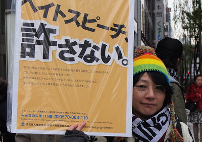 2015.2.8｜銀座での排外デモとそれに対するカウンター活動｜Racists' Demonstration in the Ginza, Tokyo, 2015.2.8.