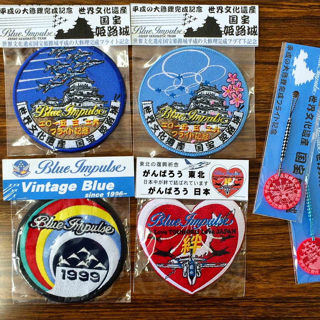 Memorial patches of Blue Impulse (Japanese aerobatic demon… | Flickr
