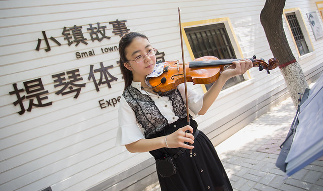 Wuqiang County, Hebei Province - Make Music China 2016