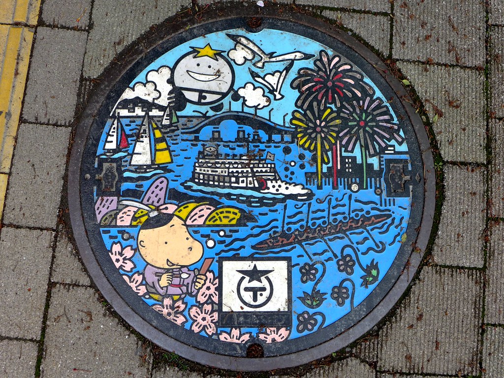 Otsu Shiga, manhole cover 3 （滋賀県大津市のマンホール３）