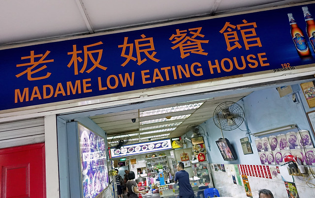 Madame Low Eating House