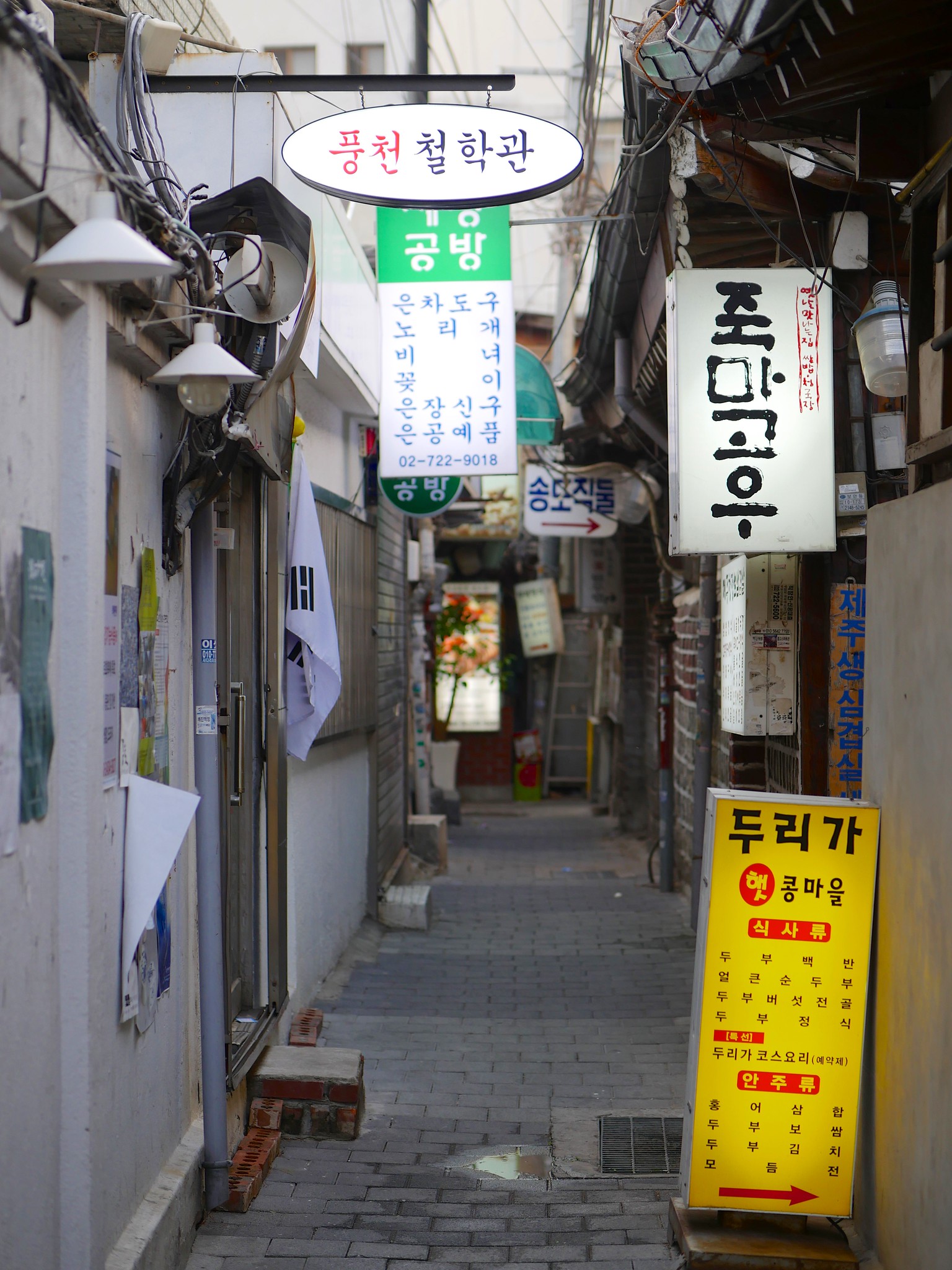 Insa-dong