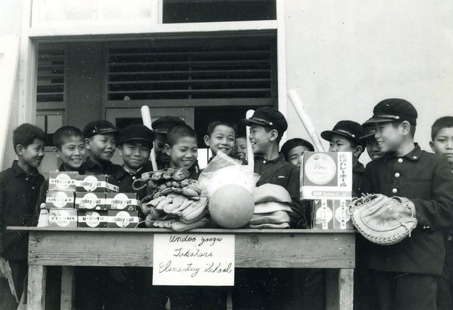 Takahara Elementary School, circa 1960
